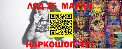 ГАЛЛЮЦИНОГЕННЫЕ ГРИБЫ Беслан