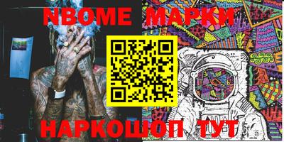 индика Будённовск