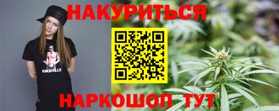 крисы Канаш