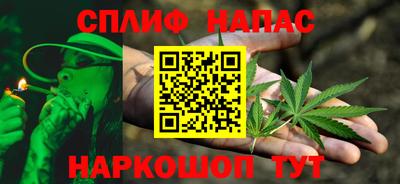 COCAINE Камышлов