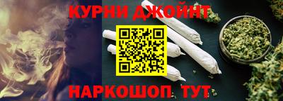 марки lsd Бийск