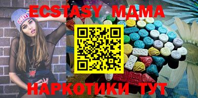 COCAINE Камышлов