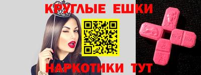 COCAINE Камышлов