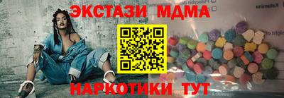 крисы Канаш