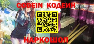 MESCALINE Бугуруслан