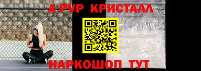 COCAINE Камышлов