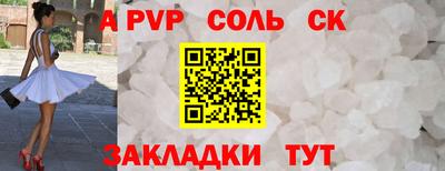 COCAINE Камышлов