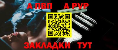 COCAINE Камышлов