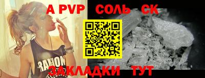 крисы Канаш