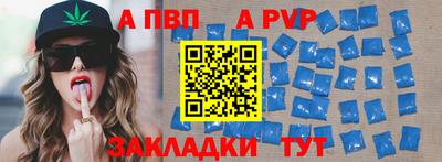 марки lsd Бийск