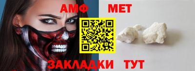 ALPHA-PVP Кандалакша