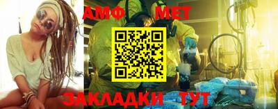 ALPHA-PVP Кандалакша