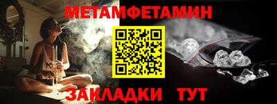ALPHA-PVP Кандалакша