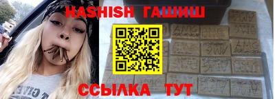 гидра Бузулук