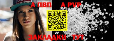 COCAINE Камышлов