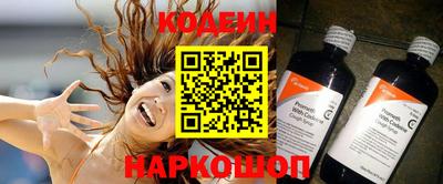 ALPHA-PVP Кандалакша