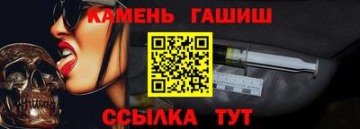 винт Берёзовский