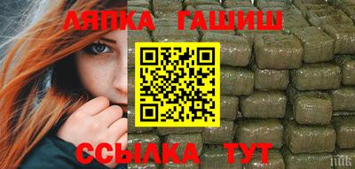 apvp Абинск