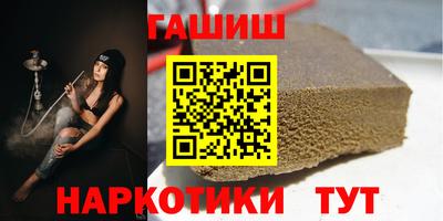 крисы Канаш