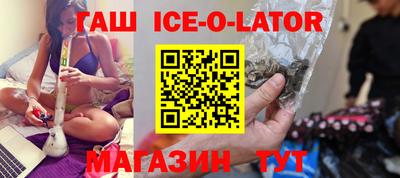 ALPHA-PVP Кандалакша