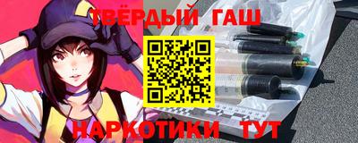 гидра Бузулук