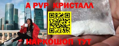 крисы Канаш