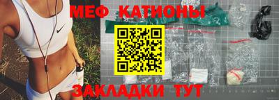 марки lsd Бийск