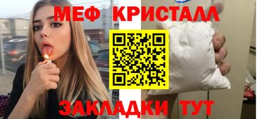 марки lsd Бийск