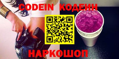 марки lsd Бийск