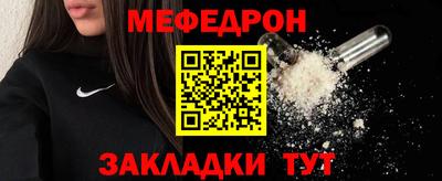 MESCALINE Бугуруслан