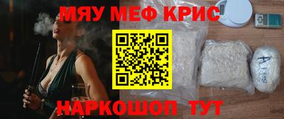 крисы Канаш