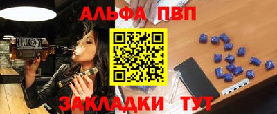 гидра Бузулук