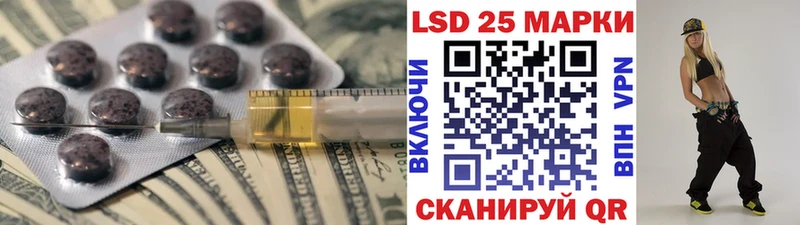 LSD-25 экстази ecstasy  Ртищево 