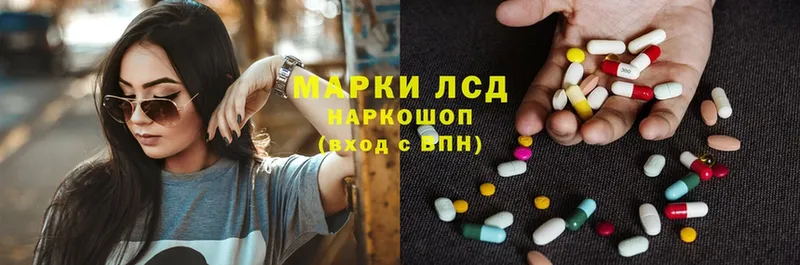 продажа наркотиков  Ртищево  Лсд 25 экстази ecstasy 