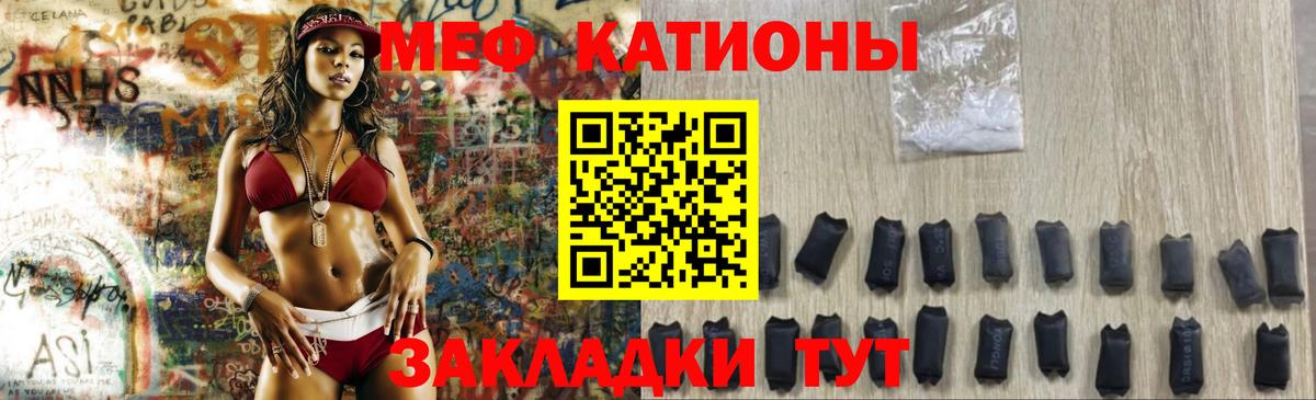 Бошки Шишки Ртищево