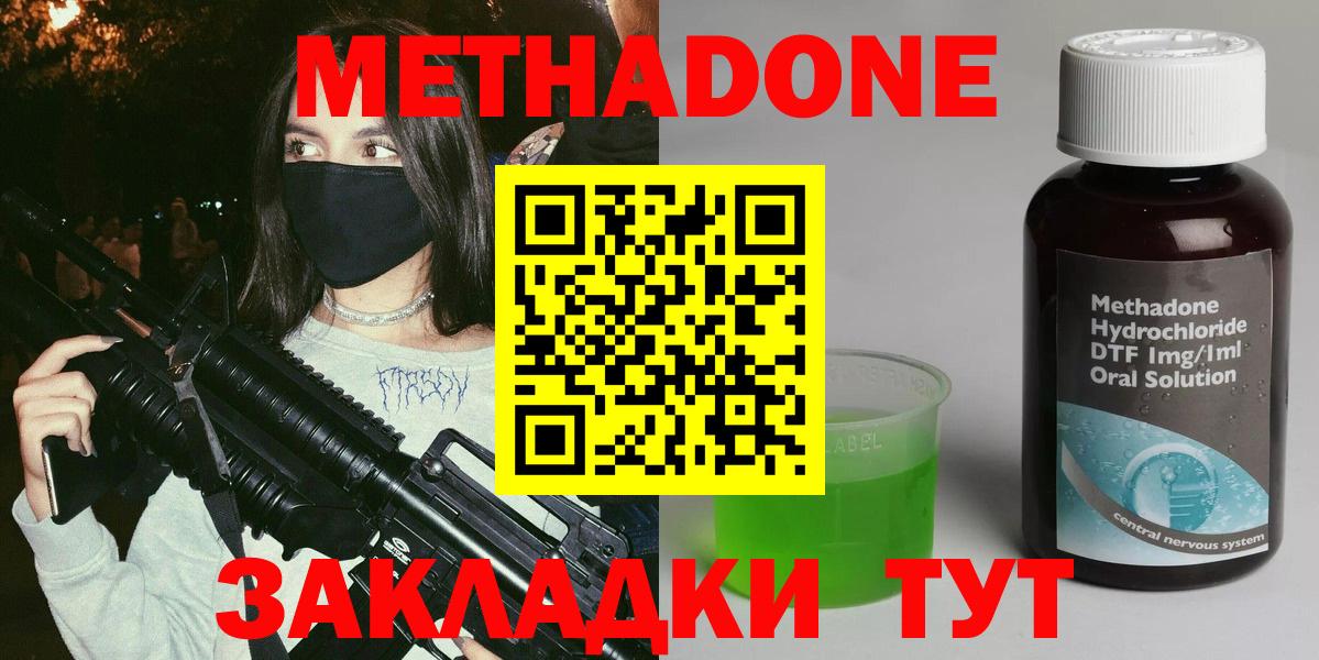 МЕГА зеркало  МЕТАДОН белоснежный  Ртищево  Вход с VPN  МЕТАДОН VHQ 