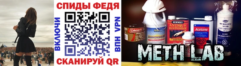 Метамфетамин пудра  Ртищево 