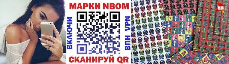Наркотические марки 1500мкг  Ртищево 