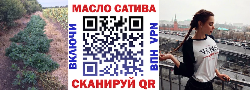 Дистиллят ТГК концентрат  Ртищево 