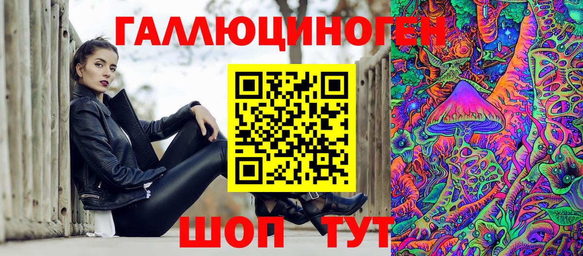 цены наркотик  Вход с VPN  Ртищево  Галлюциногенные грибы Magic Shrooms 