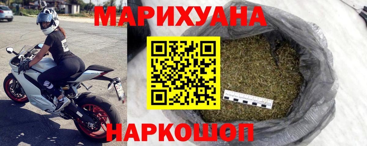 Cocaine  МАРИХУАНА  Вход с VPN  МЕФ  Ртищево  Мефедрон кристаллы  Гашиш 