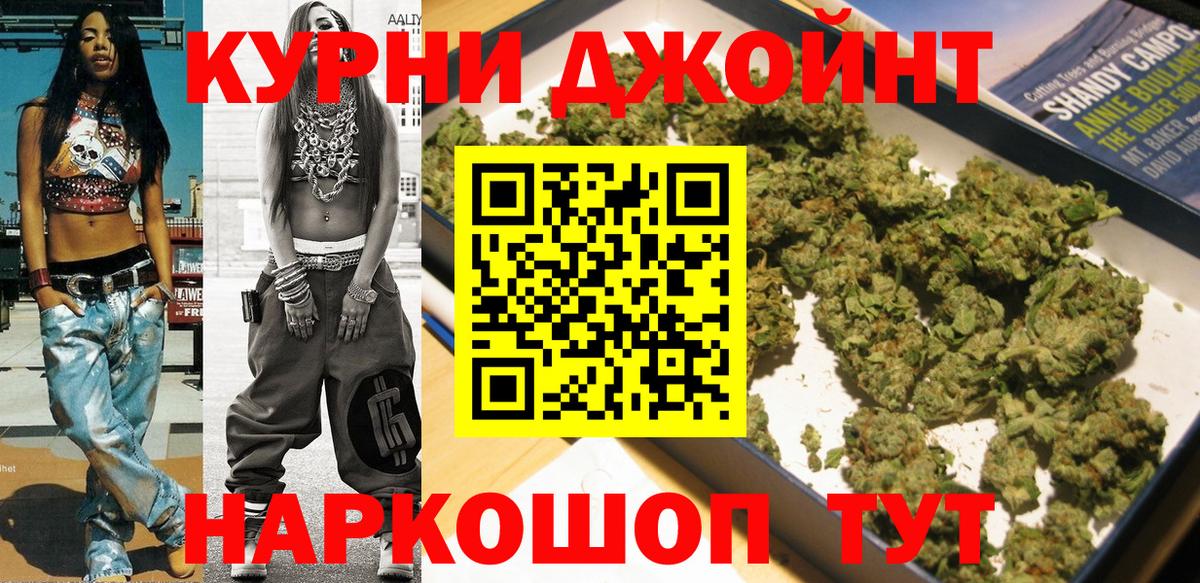 Канабис OG Kush  Ртищево  Бошки Шишки Ganja  Каннабис THC 21%  Бошки марихуана индика 