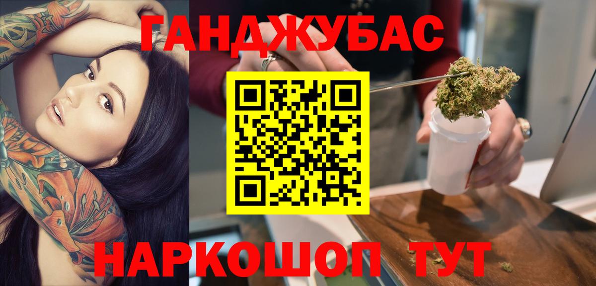 Каннабис OG Kush Ртищево