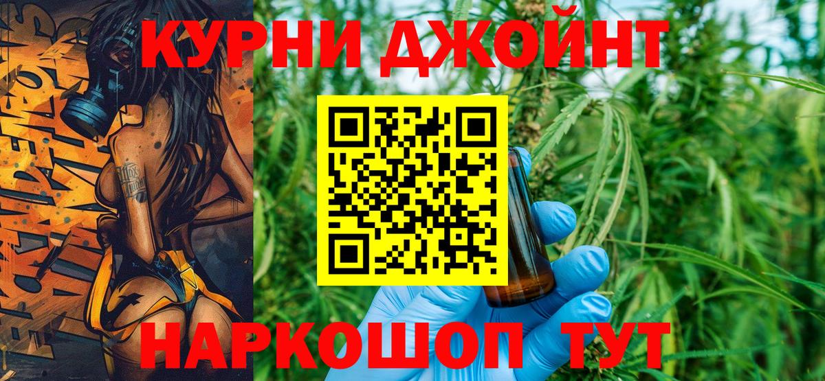 Конопля Ganja  Вход с VPN  Конопля ГИДРОПОН  Ртищево 