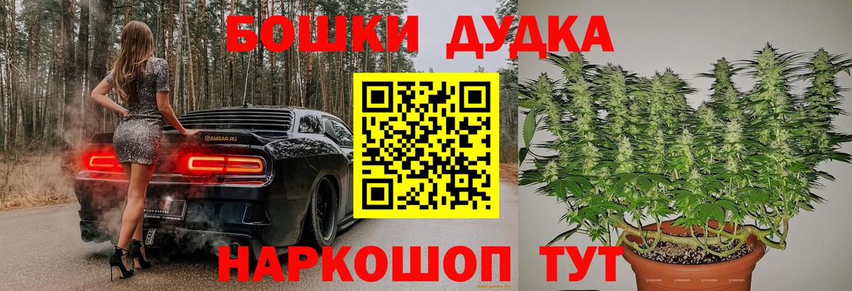 Бошки Шишки LSD WEED Ртищево